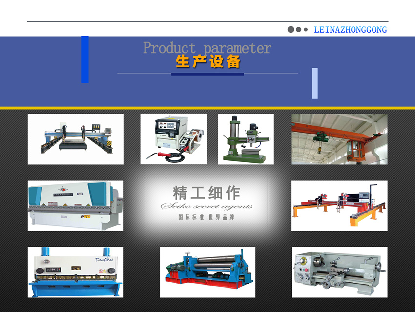 電動平車軌道平車生產(chǎn)設(shè)備